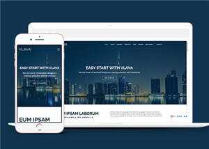 创意项目机构展示响应式网页模板下载 - 天能资源