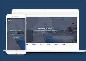 商务创意产品项目响应式网页模板下载 - 天能资源