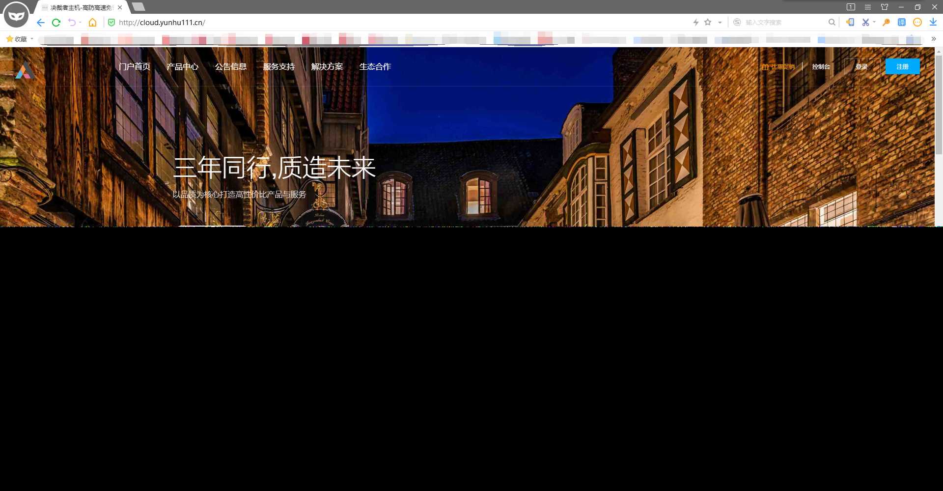 好看自适应的swapidc模板 - 天能资源