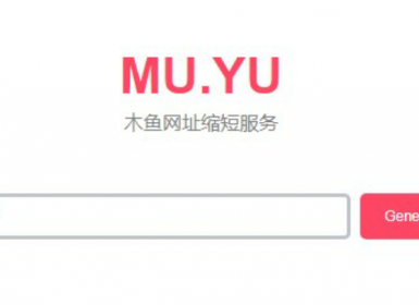 简单网址短域名生成源码 - 天能资源
