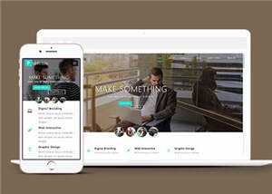 营销宣传响应式网站模板下载 - 天能资源