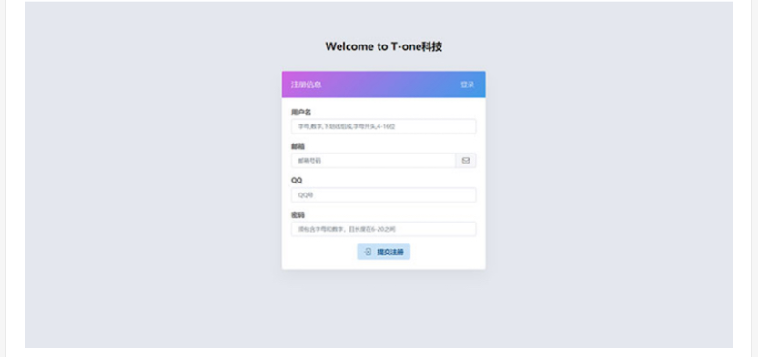 图片[4] - 小微支付服务商专用源码 Thinkphp内核 - 天能资源