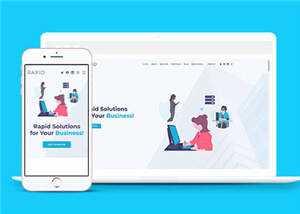 商业服务营销展示响应式网站模板 - 天能资源