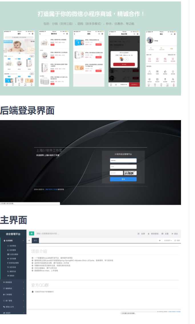 老花生 / Open-Shop - 天能资源