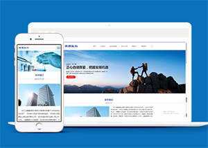 简洁医学临床研究类网站前端模板 - 天能资源