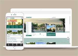 园林景观规范类网站前端模板下载 - 天能资源