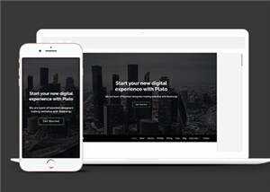 创意产品商务服务响应式网页模板下载 - 天能资源