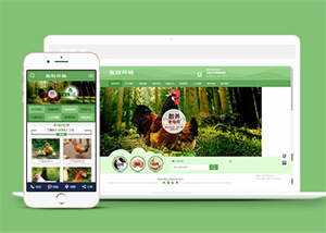 简洁家禽畜牧养殖类网站前端模板 - 天能资源