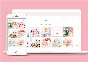 响应式蛋糕甜点类网站源码前端模板下载 - 天能资源