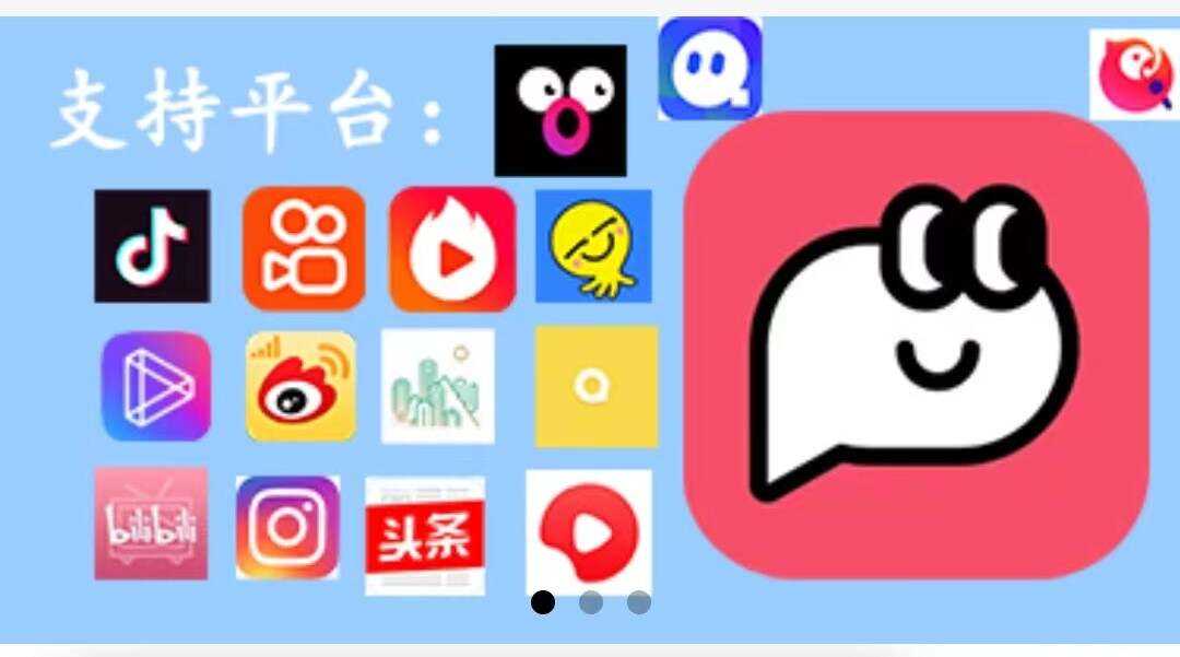 全网最干净的去水印小程序 功能简洁强大 - 天能资源