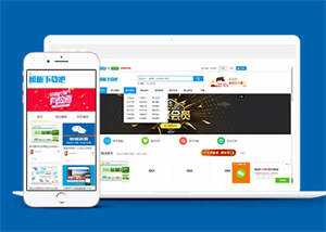 网站模板资源下载类网站前端模板 - 天能资源