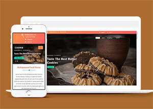 奶油饼干制作单页类网站模板 - 天能资源