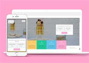 浪漫小清新冰淇淋网站模板源码 - 天能资源