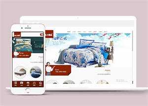 简洁床上用品类网站前端模板下载 - 天能资源