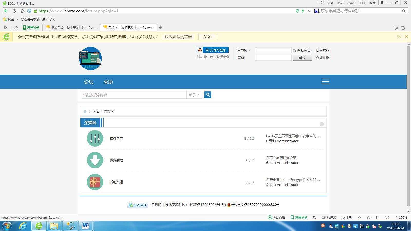 图片[2] - 高仿科学刀DZ模板免费分享 - 天能资源