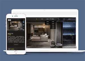 精品室内装修类网站前端模板下载 - 天能资源