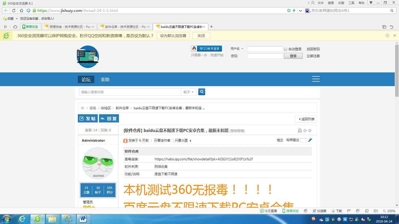 图片[3] - 高仿科学刀DZ模板免费分享 - 天能资源