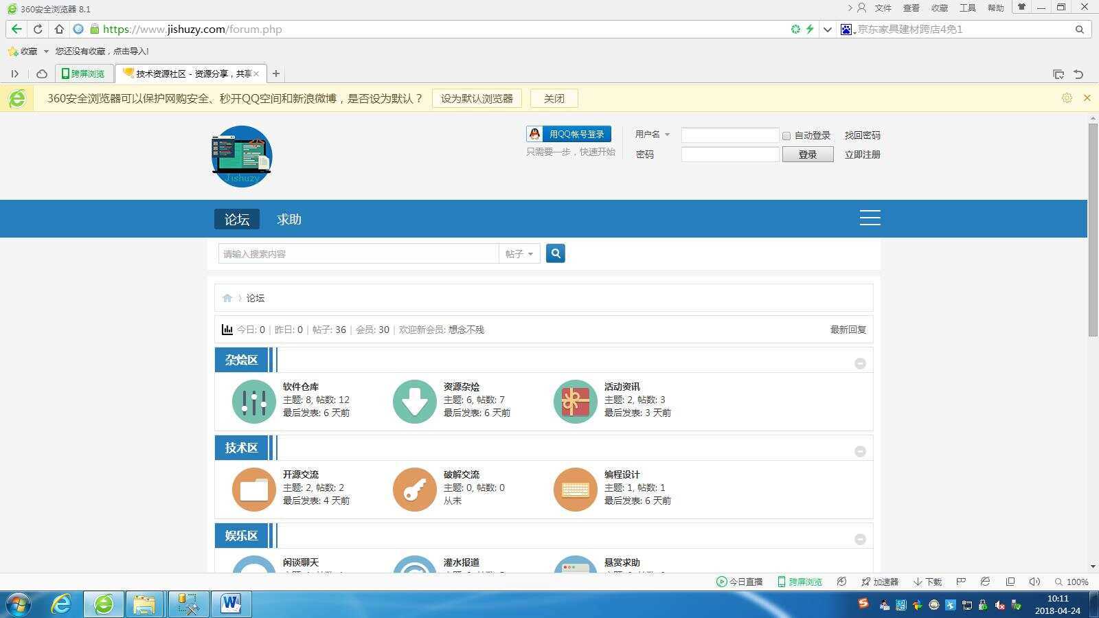 高仿科学刀DZ模板免费分享 - 天能资源