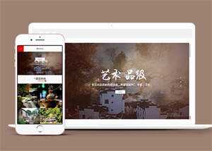 民宿景区旅游类网站前端模板下载 - 天能资源