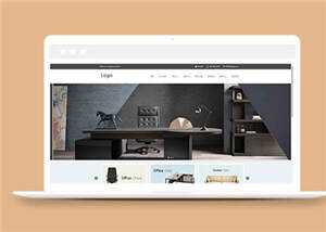 简洁办公家具制造公司源码模板下载 - 天能资源