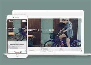 简洁自行车租赁公司网站模板下载 - 天能资源