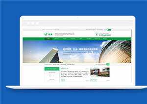 简洁化工原料企业源码模板下载 - 天能资源