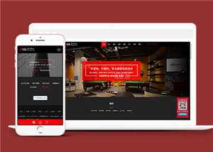 建筑装饰设计公司网站前端模板下载 - 天能资源