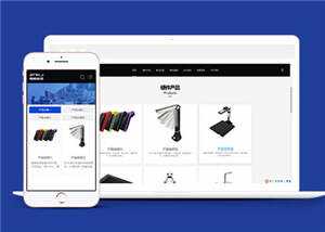 智能科技电子设备公司网站前端模板下载 - 天能资源