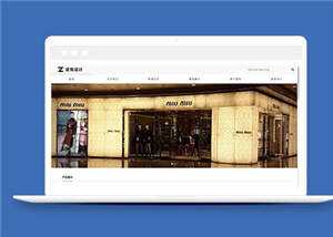 简洁设计公司响应式源码模板下载 - 天能资源