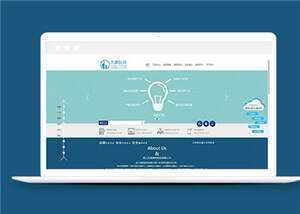 简约通用科技公司源码模板下载 - 天能资源