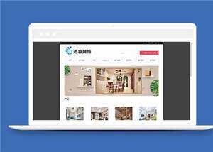 简约传媒公司通用源码模板下载 - 天能资源