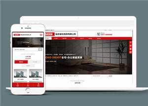 墙纸建筑装饰公司网站前端模板下载 - 天能资源