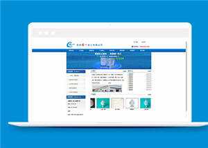 简约化工原料行业公司源码模板下载 - 天能资源
