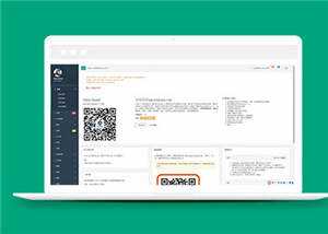 后台通用主题UI框架源码模板下载 - 天能资源