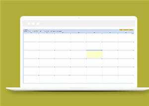 用户自定义日程后台框架模板下载 - 天能资源