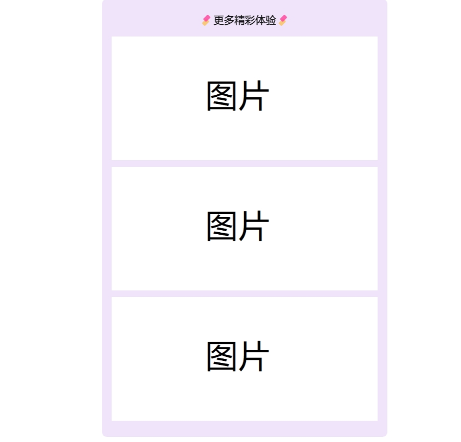 2024首发最火的软件宣传单页源码 - 天能资源