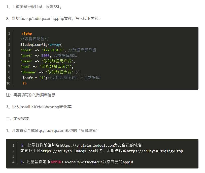 图片[5] - 全网去水印独立版带解析接口服务器打包带前端 - 天能资源