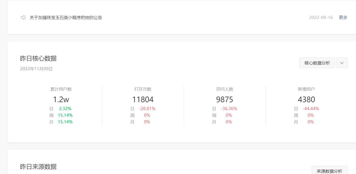 图片[4] - 全网去水印独立版带解析接口服务器打包带前端 - 天能资源