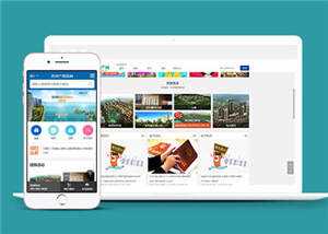 简约房产公司HTML网页前端下载 - 天能资源