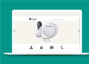 电子产品公司源码模板下载 - 天能资源