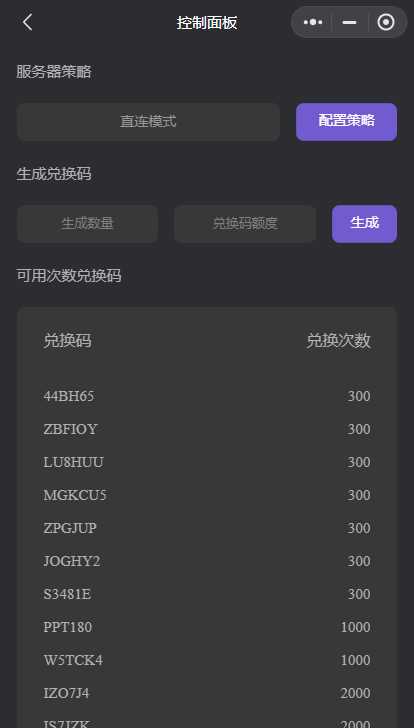 图片[3] - 最新小旋风ai小程序源码 开源版 - 天能资源