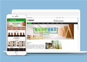 环保木材家居公司网站前端模板 - 天能资源