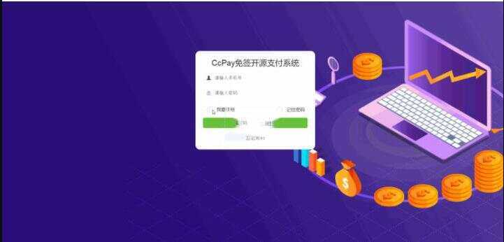 图片[2] - CcPay多商户个人收款码支付系统源码 - 天能资源