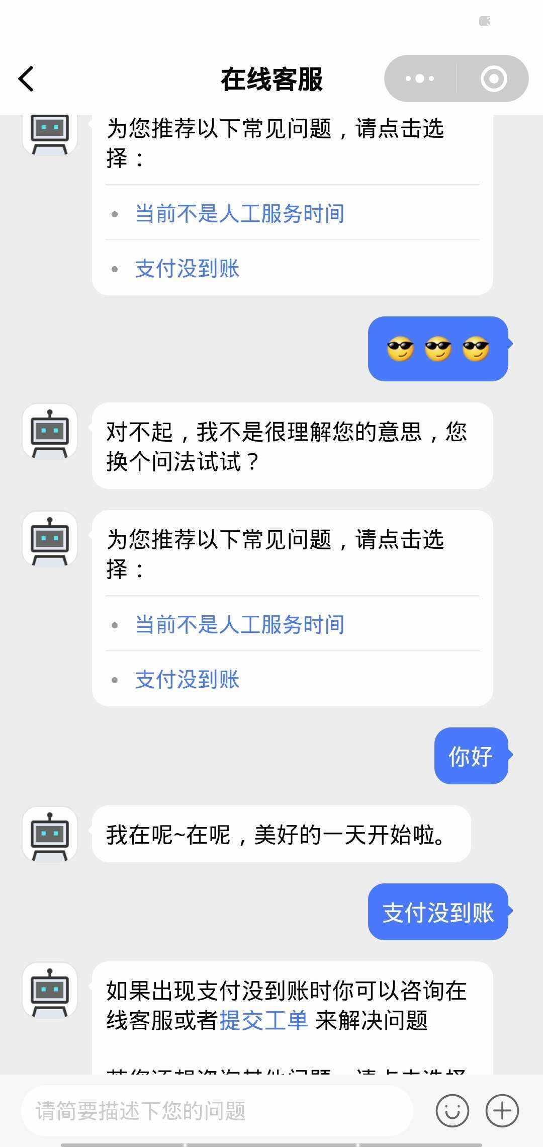 图片[4] - 微信小程序 365早起王者打卡二开最新版 全开源 - 天能资源