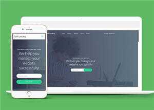 宽屏软件产品服务企业网页模板下载 - 天能资源