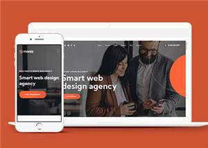 web设计公司源码模板下载 - 天能资源