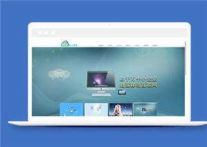 宽屏网络科技公司源码模板下载 - 天能资源