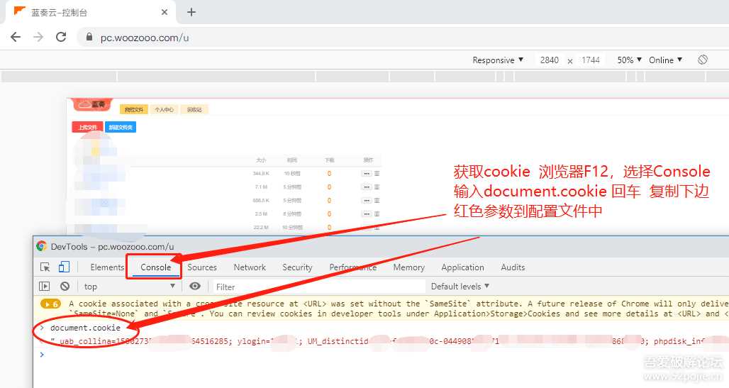 图片[8] - 鼠标右键文件直接发送上传到蓝奏云盘 - 天能资源