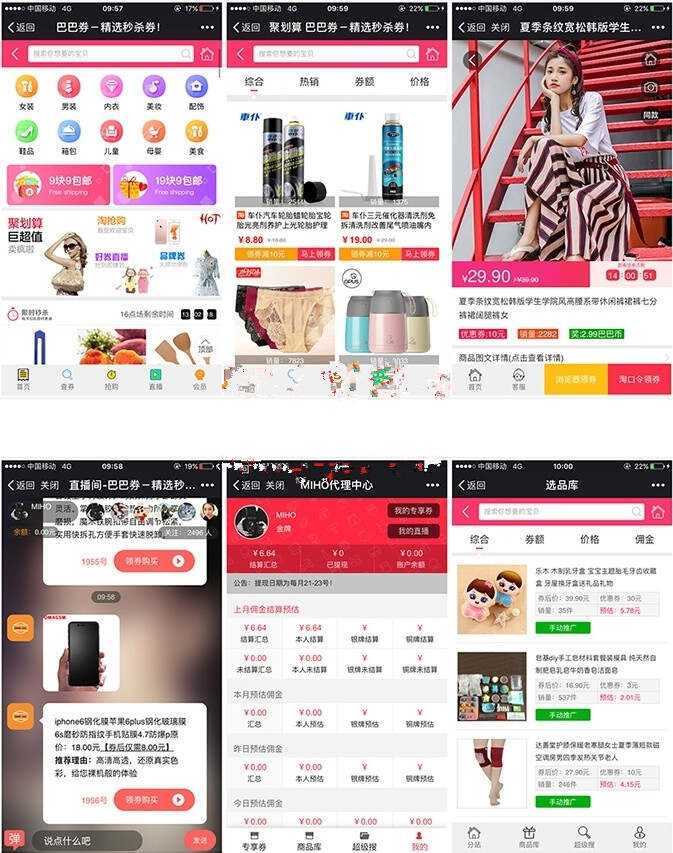 老虎淘客6.0去授权 - 天能资源