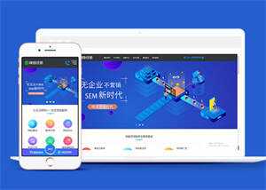 在线教育培训机构类网站前端模板 - 天能资源